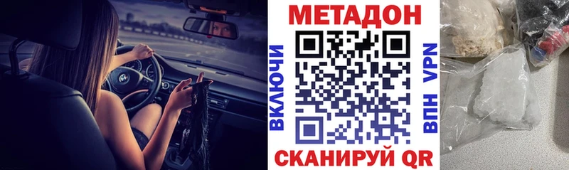 МЕТАДОН мёд  дарнет шоп  Псков 