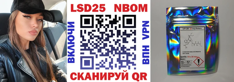 omg зеркало  Псков  Марки N-bome 1,5мг 