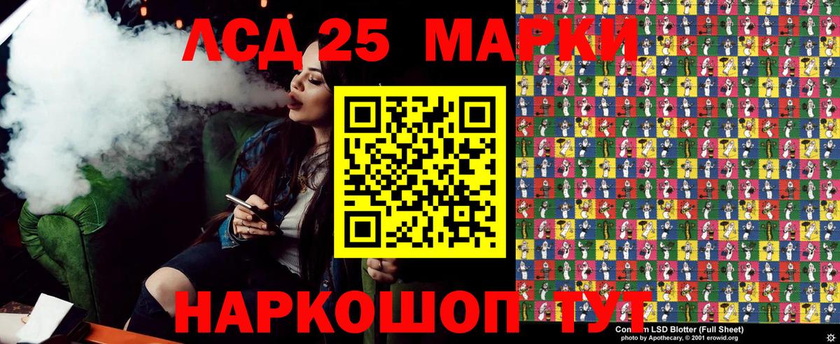 Псков  купить  сайты  Вход с VPN  Марки N-bome 1,8мг 