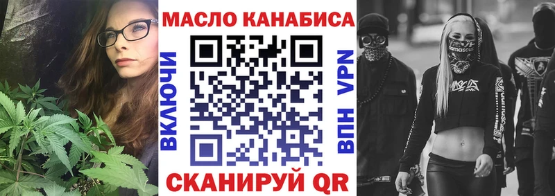 ТГК Wax  дарнет шоп  Псков 