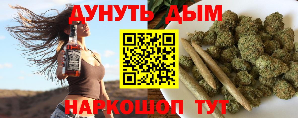 МАРИХУАНА индика  Вход с VPN  МАРИХУАНА Ganja  Псков 