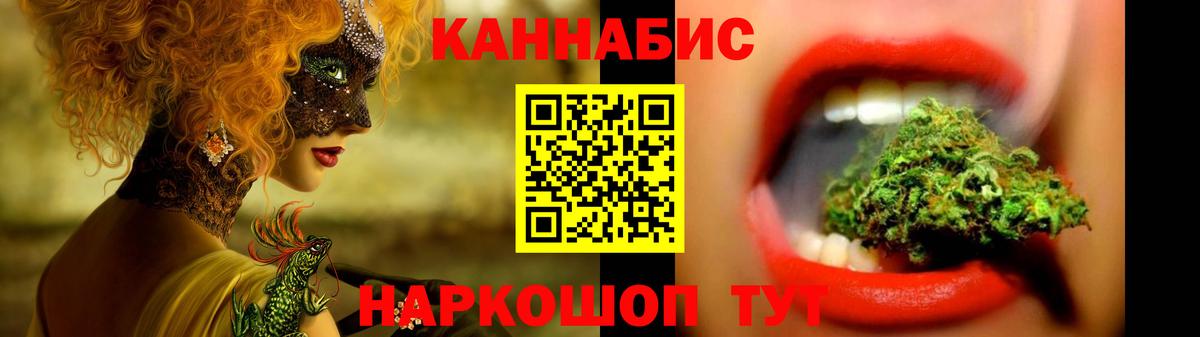 Бошки марихуана VHQ Псков